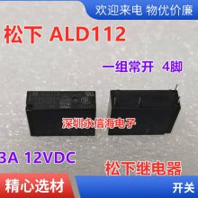 ԭװź귢HFźż̵JRC-27F/012-S(555) 2A/12V/8ż̵