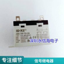 ̵ּSMBH-12VDC-FL-2A 62鳣 10A 250VAC 13F