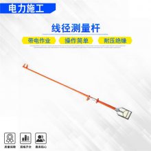 2.5m֬߾10KV·ֱ߼ܿյ߲߳