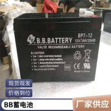 豴ǦάFM/BB127 12V7AH   Ӧ豸