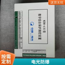 中国电光DSB-600B(永磁机构）高压配电综合保护装置 正品议价 质量保障 售后无忧 全天在线