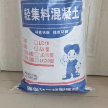 LC5.0轻集料混凝土 无锡外墙保温一体化 具体参数