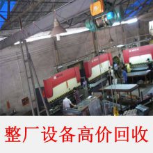 整厂回收模具制造龙门机床：包含龙门磨床、龙门雕刻机等模具加工设备整体打包