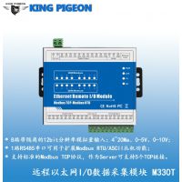 M330T MODBUS TCPͨЭ modbus RTU 10Mhz