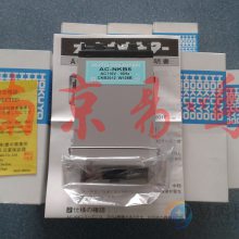 ӦAC-NKB5ձHOKUYO