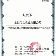 2019ֻʯпƷ֤