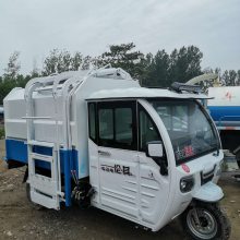 电动环卫三轮车3方小区街道电动垃圾车 5方续航60公里电动四轮垃圾车