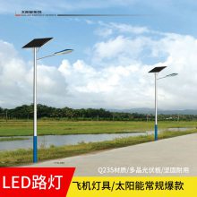 8米太阳能LED路灯 巨捷牌60瓦农村照明 大功率亮度高款