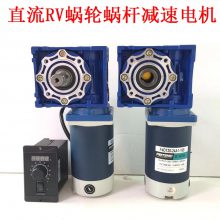 DC-12V24V48Vֱˮϸ˼ٵ