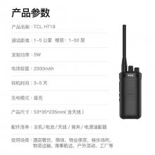 TCL-HT19ֳģԽ