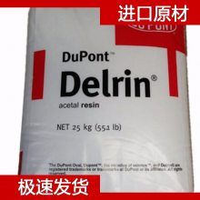 Ű POM Delrin FG500AL NC010 ۼȩԭ