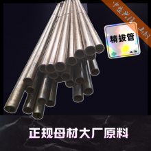 中盛兴隆 适用于轻工行业 20crmnmo无缝管 桥梁支撑用管