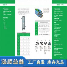 Ŧ̩˿徻豸-C 8bar/ 10bar/ 13bar