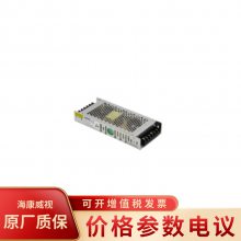 海康威视DS-D43Q200PF-4V5全彩LED电源(30/箱)