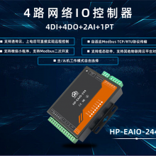 EAIO汾4·IO HP-EAIO-244