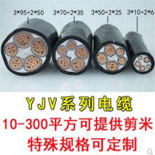 YJV32 0.6/1kVѹ