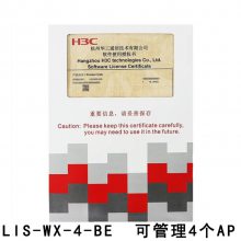 H3CLIS-WX-4-BEACLicenseȨļɹ4APV7