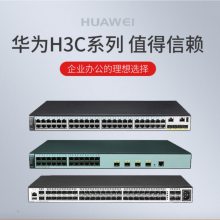 H3C LS-S5560X-30C-EI 24ǧ׵ 4׹Ľ
