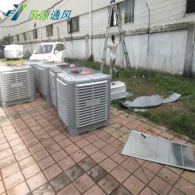 东莞石碣水帘降温空调 工业水冷环保空调安装