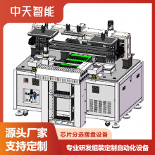 뵼оƬѡ FPCԲ豸 ̷ѡ豸