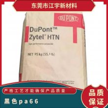 PA66 (gu)Ű 11C40 ͛_(j) ߄ ߏ(qing) C(j)е