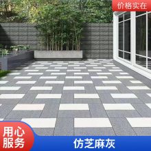 仿芝麻灰荔枝面仿石pc砖 防滑耐污面层 抗冻抗压 承重力强 户外陶瓷砖