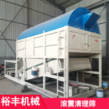 滚振组合清理筛 脉冲除尘筛粮食加工处理机械设备 环保抗用