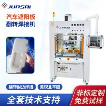 ������������߻���֯���ڹ�巭ת���ӻ���������ѹ�������豸