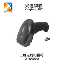 ͨXT7308C볡Ʊʽɨǹũҵ2Dɨǹ