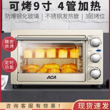 aca翾СȫԶ決๦㿾16L
