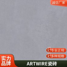 ARTWIREƷƿ¿800x800ذשɫ޼װСש