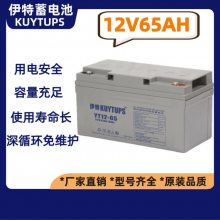 YT12-150 KUYTUPS 12V150AH/10HRֱEPSҽƻ
