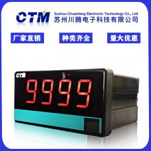 川腾电子数显电压表电流表,可带RS485通讯,继电器输出功能