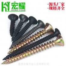 ҫпά嶤ʮ˫ͷԹ˿ ǽ嶤ά嶤ڹChipboard Screw