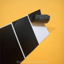 PET薄膜背胶模切厂