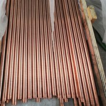 铬锆铜棒 TCr0.5-0.2-0.1铬青铜棒 铬锆铜方棒 铜材加工
