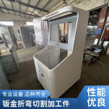 厂家定做钣金非标电力机箱机柜仪器仪表外壳精密机械冲压件加工