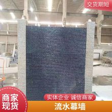 别墅假山制作庭院绿化园林景观水幕墙景观水系