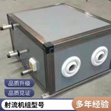 防冷桥空调机组- 吊顶式空调射流机组-空调机组低噪运