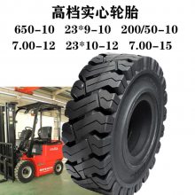 叉车轮胎28x9-15实心胎杭叉实心轮23*9-10防扎耐磨工程机械橡胶胎