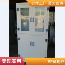 CHENGLIN/成霖牌PP药品柜 PP物品柜 PP推车 PP试剂柜