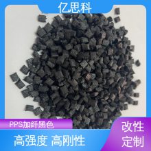 ˼ pps GF40%  ͸ʴ ȶ PPS50%ɫ