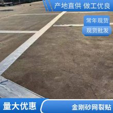 抗裂贴 实力商家路面裂缝贴15千牛防裂贴卷材 世杰生产