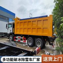 ɨѩʽѩСͻѩ豸ȼ͹ҵ·ɨѩ