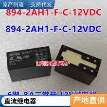 HFA4A/24-3H1DSTFGҵȫǿƵ̵8A250VAC 3NO 1NC