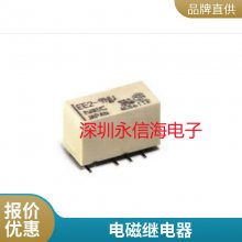 SLA-S-105/112/124DJ ȫƷѼ̵ 20A 5V 12V 24V 5