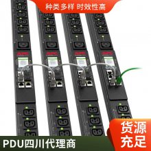 ʩ͵APC Rack PDU AP8881ͻʽԴ16A 11KW