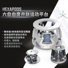 ߶̬ɶƽ̨ Hexapods
