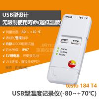 ͼtesto 184 T4 USBͳ°ʪȼ¼