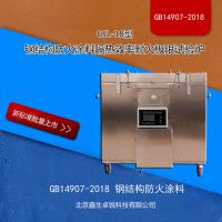 һڸֽṹͿϸЧʲԵװGB14907-2018ֽṹͿϸЧʲǱ׿